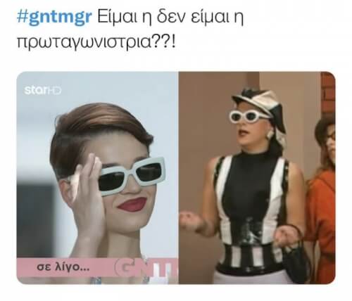 #gntmgr