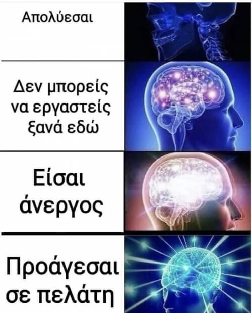 Γαμάτο