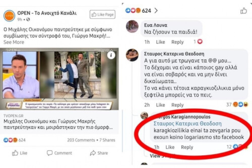 Δες το comment 