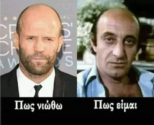 Οι διαφορες