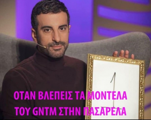 #gntmgr