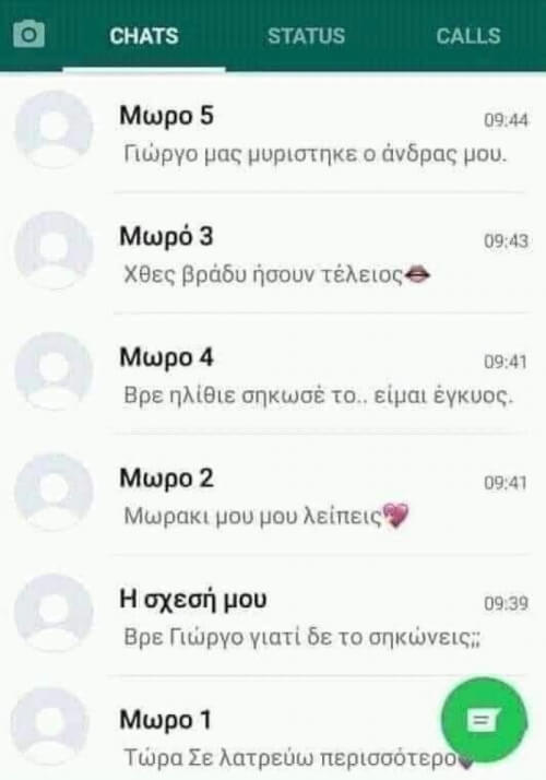 Αφήνω αυτό εδώ