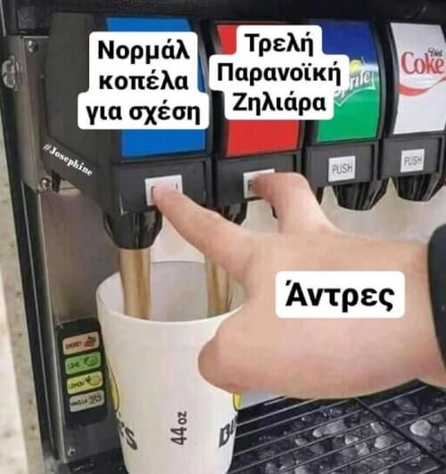 Χεχε