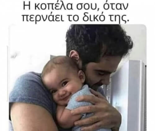 Ακριβώς!