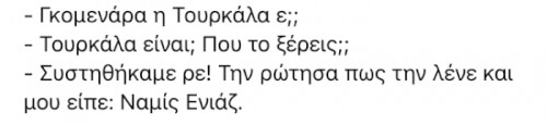 Κακό…