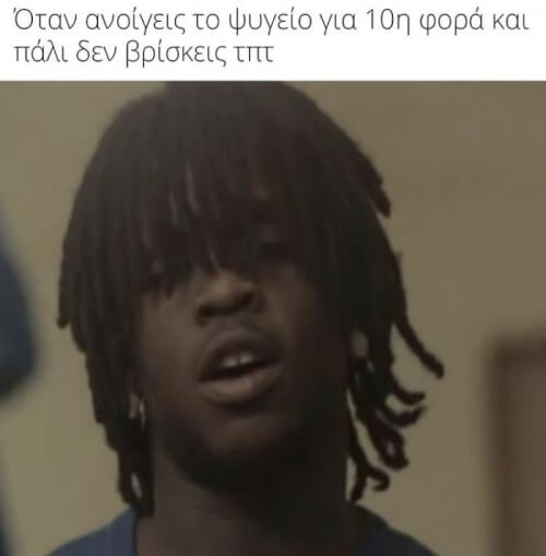 Συμβαίνει