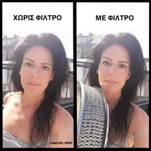 Κάψιμο