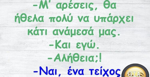 Ουπς