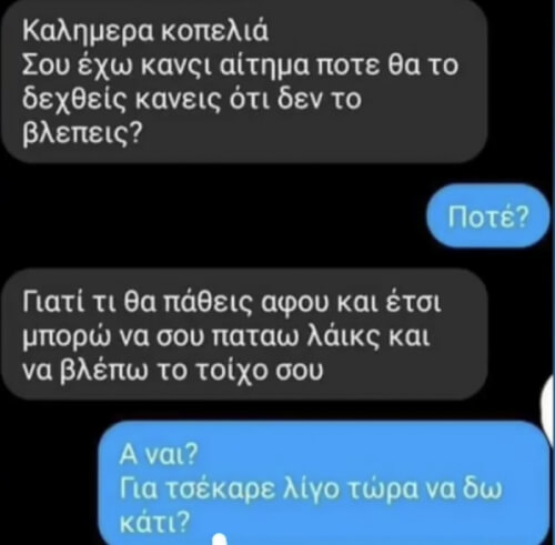 Ουπς