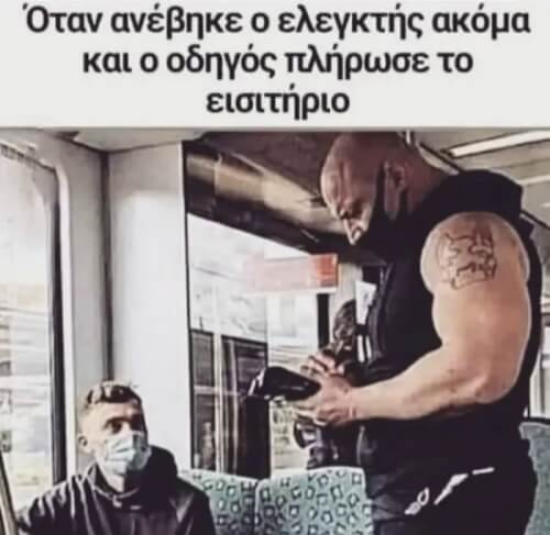 Χεχ