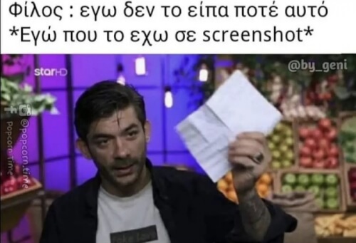 Χεχεχε