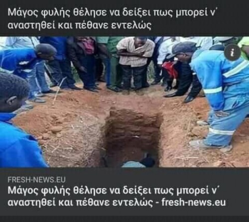 Έκλαψα!