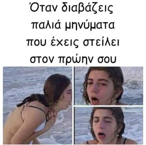 Έλεος