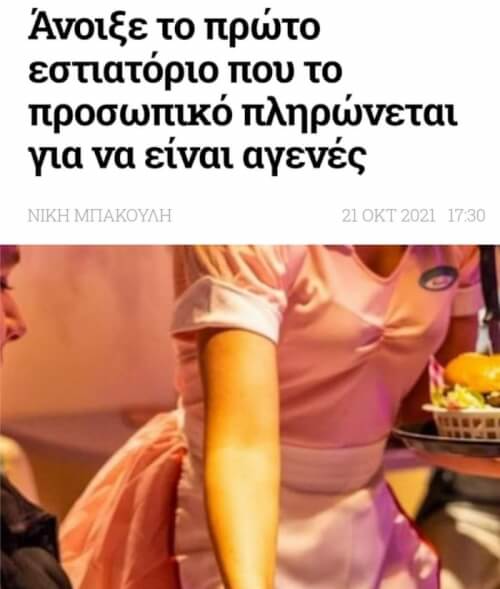 Που κάνω αίτηση;;