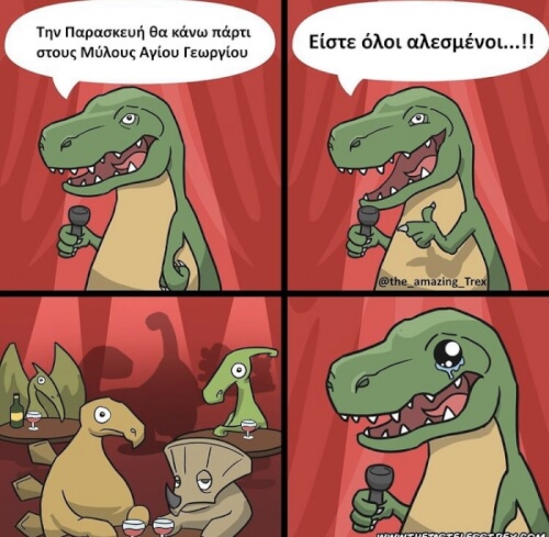 Κάψιμο…