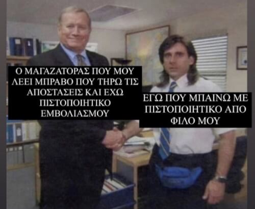 Κλάμα