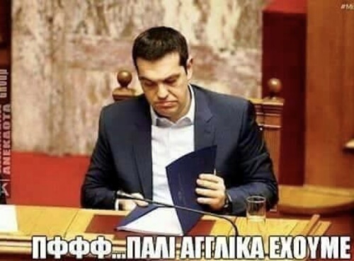 Μην του βαζετε δυσκολα..