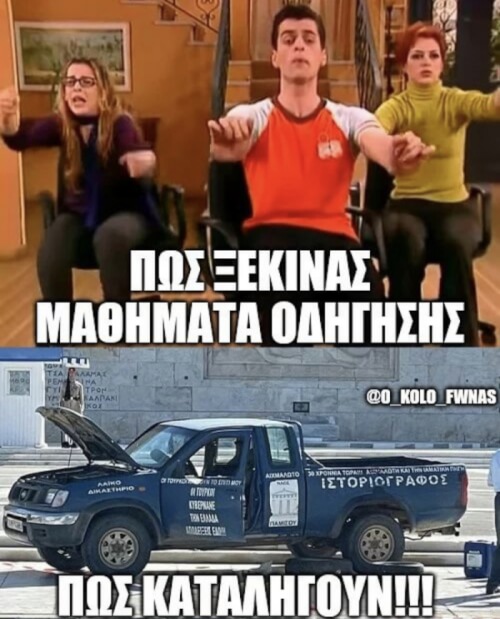 Λοοολ!