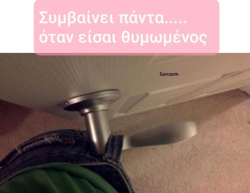 ΝΑΙ ΝΑΙ ΝΑΙ