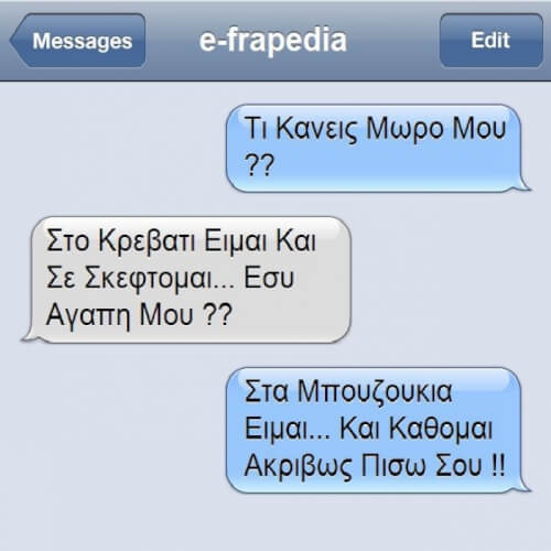 Την δίκασε G(old)