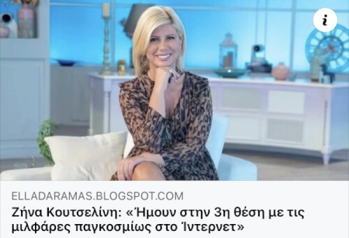 Αφήνω αυτό εδώ