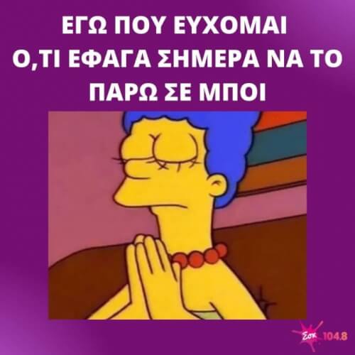 Χαχαχαχ ταυτιση.