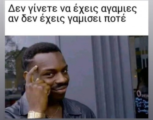 ΣΩΣΤΌΣ Ο ΤΥΠΟΣ