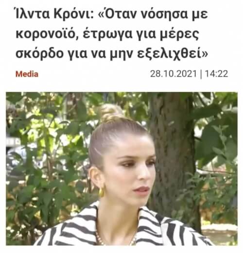 Αφήνω αυτό εδώ