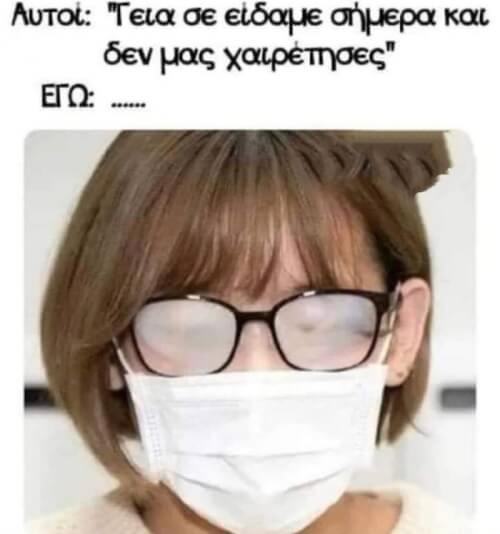 Εμ