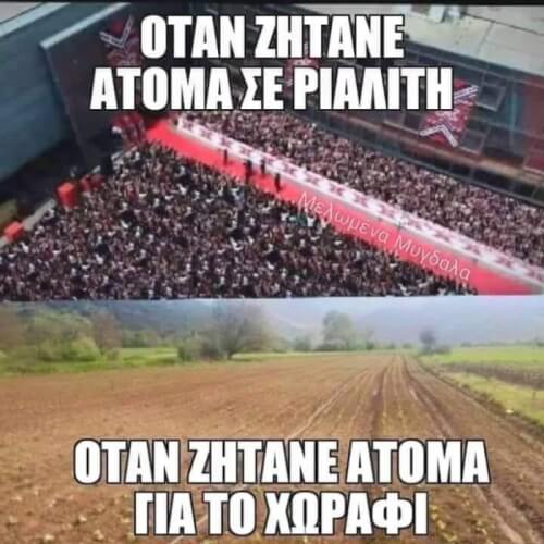 Λολ