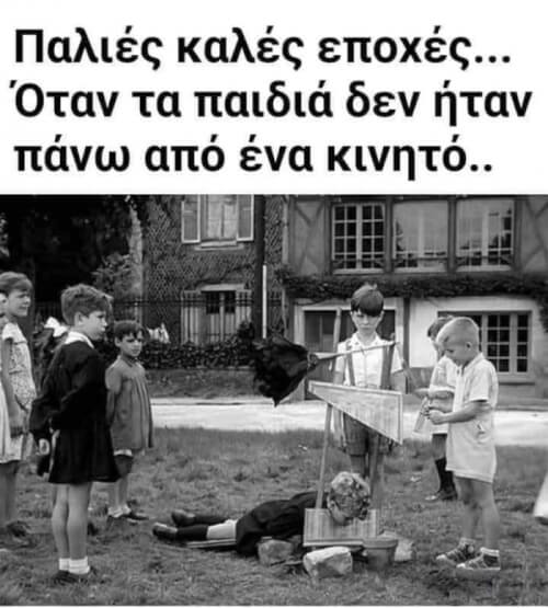 Κακοοο