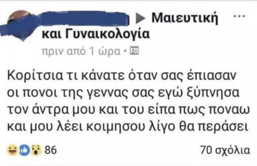 Αφηνω αυτο εδω