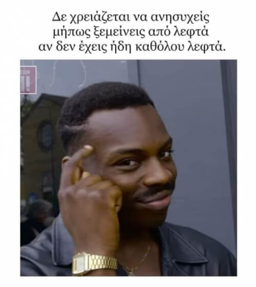 Αυτό.