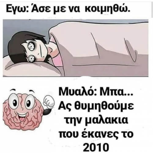 ΠΑΝΤΑ