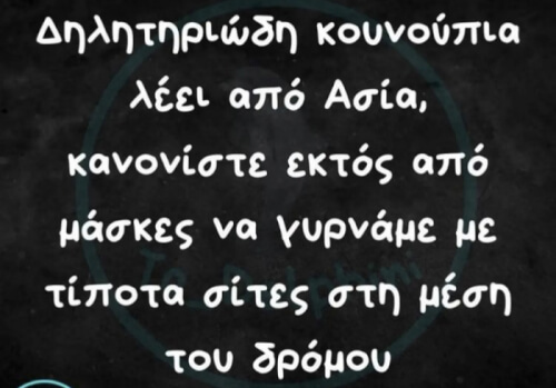 Αμάν