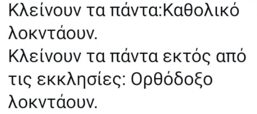 Κάψιμο