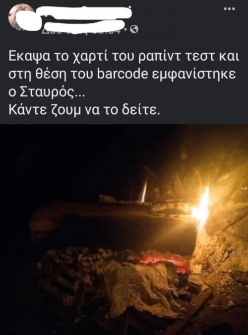 Τι παίρνουν;