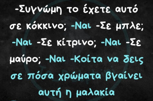 Κλαίω