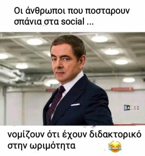 Ισχυει!!