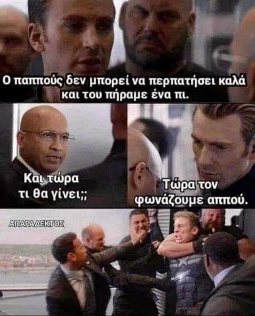 Κακό