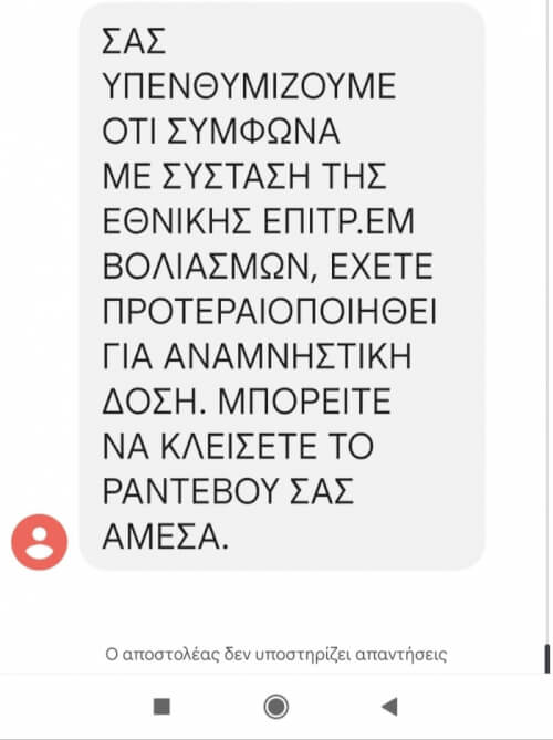 Λοοολ