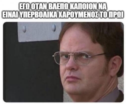 Ταυτιση.