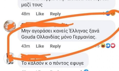 ΚΑΝΕΙΣ ΞΑΝΑ