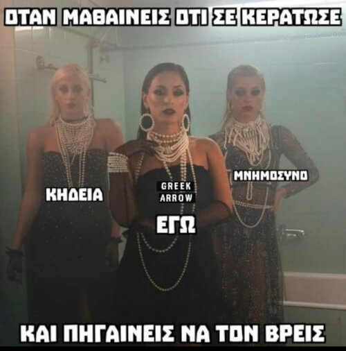 Ταγκ την κολλητη