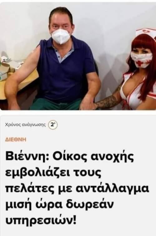 Αφηνω αυτο εδω