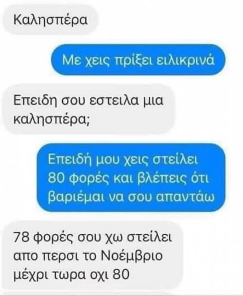 Απλος, λιτος, μαθηματικος