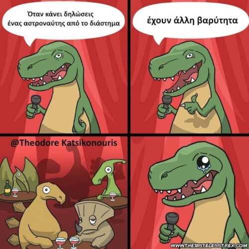 Κάψιμο