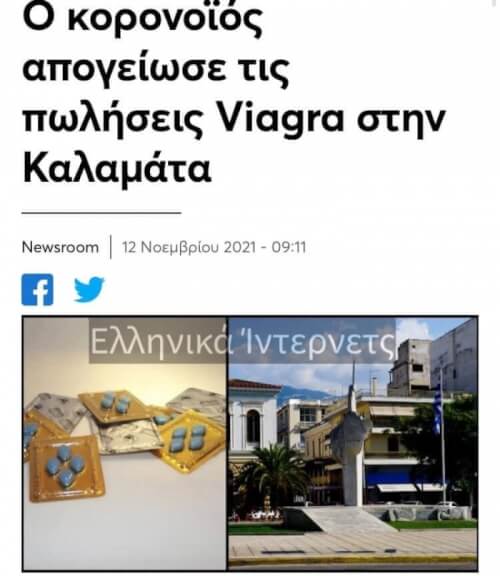 Αφηνω αυτο εδω