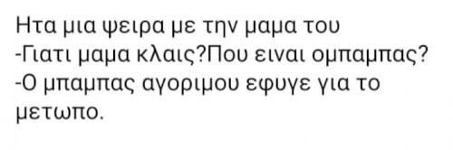 Σορι