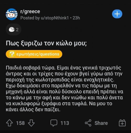 Σπίτι που καθαρίζεται περιμένει επισκέψεις